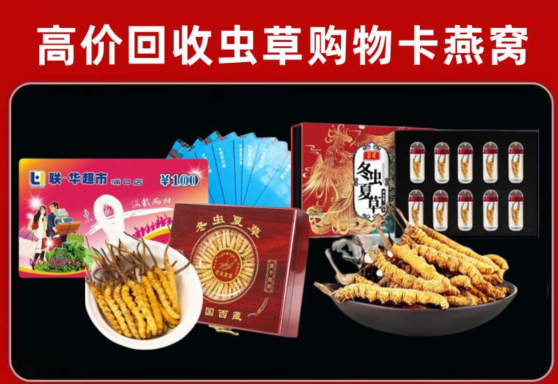 泸西县回收购物卡