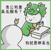 泸西县鑫彩烟酒回收店