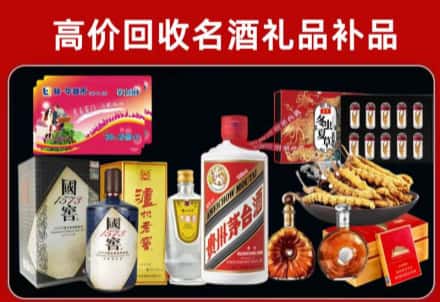 泸西县回收80年茅台公司在哪？